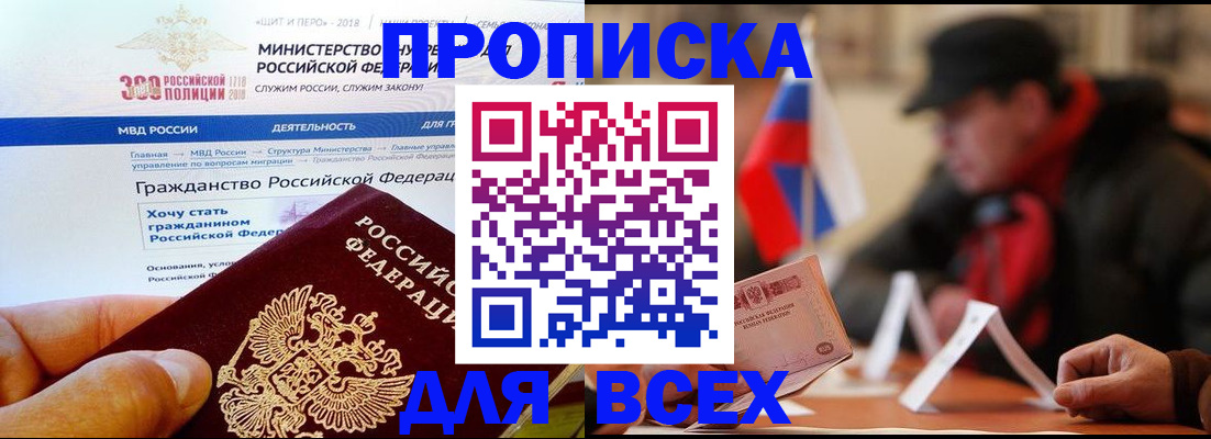 регистрация в Таштаголе